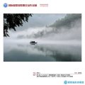 畫中人